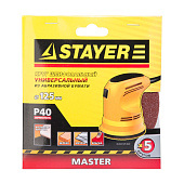  Круг шлифовальный 125мм Р40(5шт)/STAYER 