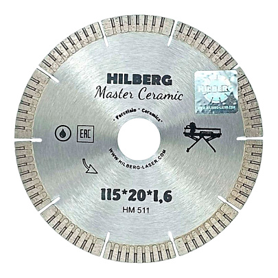  Диск алмазный отрезной сплошной 115х20х1,6мм, мокрая резка Hilberg 