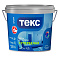  Краска для потолков Текс ПРОФИ 4,5л 