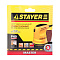  Круг шлифовальный 125мм Р40(5шт)/STAYER 