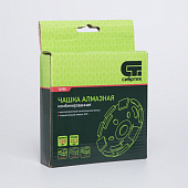 Чашка алмазная зачистная 125мм, Турбо-сегментная/Сибртех Чашка алмазная зачистная 125мм, Турбо-сегментная/Сибртех