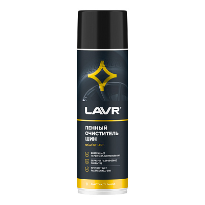  LAVR Пенный очиститель шин (650 мл) 