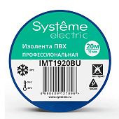 Изолента 19ммх20м, 130 мкн, синяя, Systeme Electric
