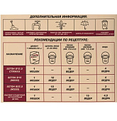 Цемент М450 ИСКИТИМ ЦЕМ II/А-Ш32,5 Б (25кг)