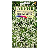 Гипсофила Снежные хлопья 0,05 г метельчатая, Гавриш Гипсофила Снежные хлопья 0,05 г метельчатая, Гавриш