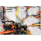 Расписание А4 ErichKrause Adrenaline Speed (100) /63483/ Расписание А4 ErichKrause Adrenaline Speed (100) /63483/