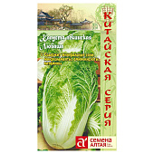  Капуста Пекинская Любаша/Сем Алт/цп 0,3 гр. КИТАЙСКАЯ СЕРИЯ 
