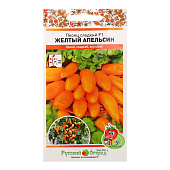  Перец Апельсин Желтый , РО 