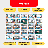 Мемо «Экскурсия по миру» Мемо «Экскурсия по миру»