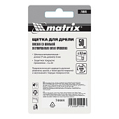 Щетка чашка д/дрели  50мм латун. витая пров.Matrix