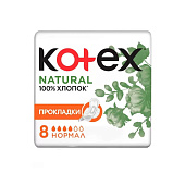 Гигиенические прокладки КОТЕКС NATURAL 8шт Гигиенические прокладки КОТЕКС NATURAL 8шт