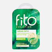  Патчи для глаз и лица Fito evolution Чайные Супертонизирующие 34г 