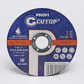 Диск отрезной по металлу 125 х 1,2 х 22,2 Profi Cutop Диск отрезной по металлу 125 х 1,2 х 22,2 Profi Cutop