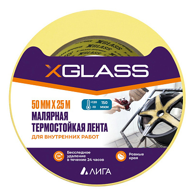 Лента малярная термостойкая 50ммх25м, 120С, XGLASS Лента малярная термостойкая 50ммх25м, 120С, XGLASS