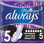  ALWAYS Ultra Ультрат ЖенГигиеничПрокладАромат Platinum Secure Night Single (ночные экстра защ) 5шт 