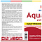  Грунт влагоизолирующий Eskaro Aquastop Professional 1 л 