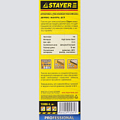 Полотна STAYER, T244D, по дереву, ДВП, ДСП, фигур. рез, T-хвост., шаг 4мм, 75мм (уп.2шт) Полотна STAYER, T244D, по дереву, ДВП, ДСП, фигур. рез, T-хвост., шаг 4мм, 75мм (уп.2шт)