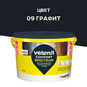 Затирка комфорт спектрум 09 графит (2кг) /Vetonit Затирка комфорт спектрум 09 графит (2кг) /Vetonit
