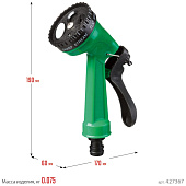 Пистолет поливочный РОСТОК ПР-5, 5 режимов 427367 Пистолет поливочный РОСТОК ПР-5, 5 режимов 427367