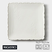 Тарелка пирожковая Magistro Kingdom 15,2 см 9849144 Тарелка пирожковая Magistro Kingdom 15,2 см 9849144