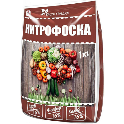 Нитрофоска, Вика1 кг. Нитрофоска, Вика1 кг.