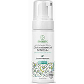 Пенка для интимной гигиены SYNERGETIC натуральная 150мл Арт.701804 Пенка для интимной гигиены SYNERGETIC натуральная 150мл Арт.701804