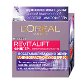  Крем для лица L'O DE Revitalift Филлер Дневной Антивозр. уход SPF50 50мл 