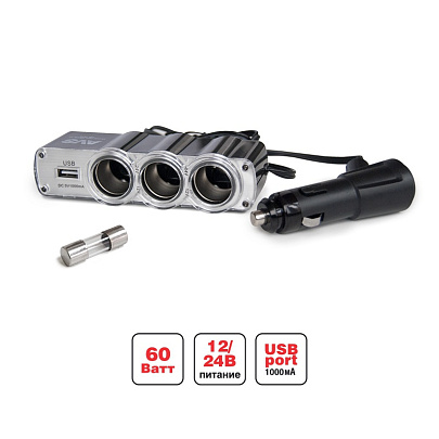 Разветвитель прикуривателя AVS 12/24 (на 3 выхода+USB) CS314U Разветвитель прикуривателя AVS 12/24 (на 3 выхода+USB) CS314U