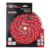  Диск алмазный 230х22,2мм, сегментный, сухое резание, TRIO-DIAMOND Grand hot press 