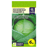  Капуста Московская поздняя 15/Сем Алт/цп 0,5 гр. 