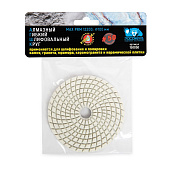 Круг алмазный гибкий шлифовальный "Черепашка" 100мм, Р50 мокрое шлифование Круг алмазный гибкий шлифовальный "Черепашка" 100мм, Р50 мокрое шлифование