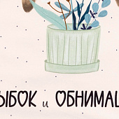  Кухонное полотенце (саржа) 40х73 Этель Замуррчательное настроение 5482309 