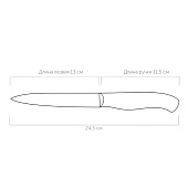 Нож универсальный , 13 см, NADOBA, ROBI 724917 Нож универсальный , 13 см, NADOBA, ROBI 724917