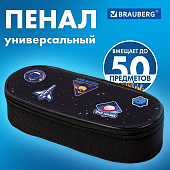  Пенал-футляр Brauberg, 1 отделение, органайзер, полиэстер, 22x9х5 см, Open space, 272313 