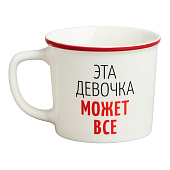 Кружка LEFARD "ЭТА ДЕВОЧКА МОЖЕТ ВСЁ" 370 мл. 260-1040