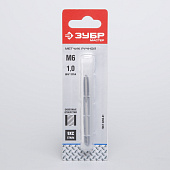 Метчик М6x1,00мм, ЗУБР Метчик М6x1,00мм, ЗУБР