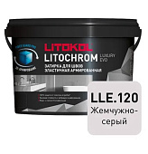 Затирка цементная Luxury EVO жемчужно-серый LLE 120 (2кг) /Литокол