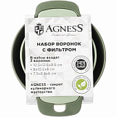  Набор воронок Agness с фильтром из 3шт 671-521 