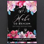 Набор столовых приборов "Живи со вкусом", 4 предмета 10091446 Набор столовых приборов "Живи со вкусом", 4 предмета 10091446