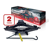  Домкрат 2т ромб AVS JA-2000R + сумка в комплекте 