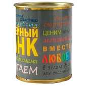 Копилка-банка металл "Семейный банк", 10691954 Копилка-банка металл "Семейный банк", 10691954