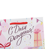 Пакет ламинированный Happy Birthday, MS 23 х 18 х 8 см 6582590 Пакет ламинированный Happy Birthday, MS 23 х 18 х 8 см 6582590