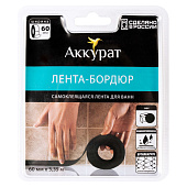 Лента-бордюр самокл 60ммх3,35м графит Лента-бордюр самокл 60ммх3,35м графит