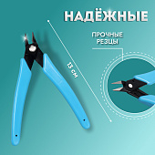 Кусачки педикюрные 1 пружина, 13 см, лезвие 12 мм, пластик, микс, 9717889 Кусачки педикюрные 1 пружина, 13 см, лезвие 12 мм, пластик, микс, 9717889