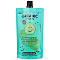  Аква-маска для лица Organic Kitchen Домашний Spa Hатуральная увлажняющая CUTE-Cumber 100 мл 