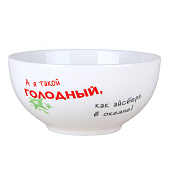  Конфетница 610мл HD241157 