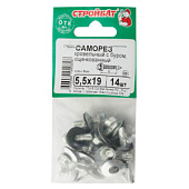 Саморезы кровельные оц.с буром 5,5х19 (14 шт)