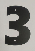 Номер дверной "3" черный, металлический, 100мм Номер дверной "3" черный, металлический, 100мм