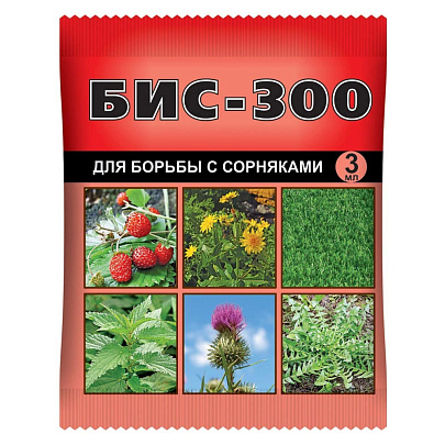 Бис-300 от сорняков 3мл амп Бис-300 от сорняков 3мл амп