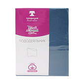 Пододеяльник 205х217 Цвет Эмоций Голубая сталь поплин, 1566 Пододеяльник 205х217 Цвет Эмоций Голубая сталь поплин, 1566